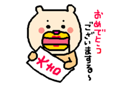 Murata jirou sticker #9292142