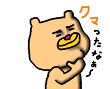 Murata jirou sticker #9292146