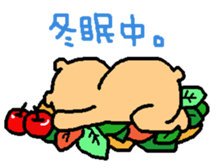 Murata jirou sticker #9292148