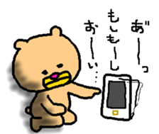 Murata jirou sticker #9292150