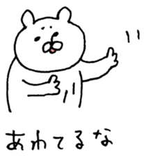 The bear which I drew 2 sticker #9292360