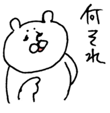 The bear which I drew 2 sticker #9292361
