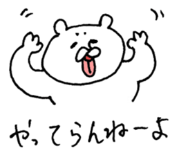 The bear which I drew 2 sticker #9292362