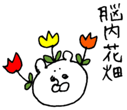 The bear which I drew 2 sticker #9292363