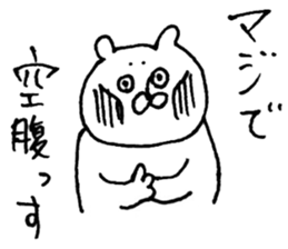 The bear which I drew 2 sticker #9292364