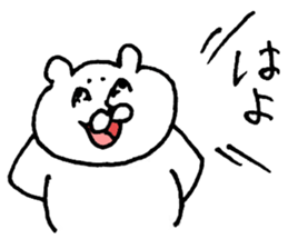 The bear which I drew 2 sticker #9292369