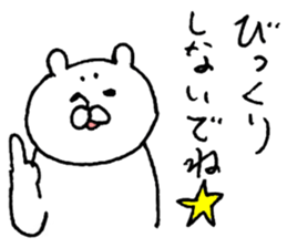 The bear which I drew 2 sticker #9292371
