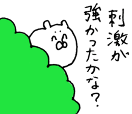 The bear which I drew 2 sticker #9292373