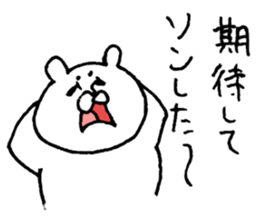 The bear which I drew 2 sticker #9292376