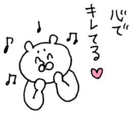 The bear which I drew 2 sticker #9292378