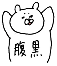 The bear which I drew 2 sticker #9292379