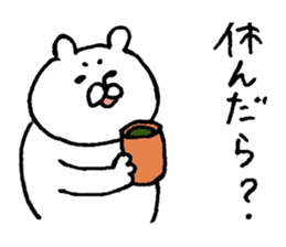 The bear which I drew 2 sticker #9292380