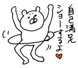 The bear which I drew 2 sticker #9292384