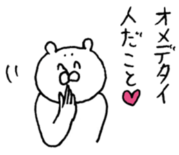 The bear which I drew 2 sticker #9292385