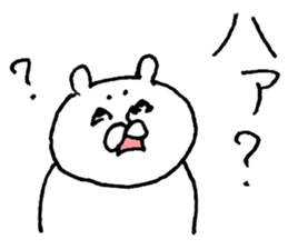 The bear which I drew 2 sticker #9292386