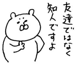 The bear which I drew 2 sticker #9292387