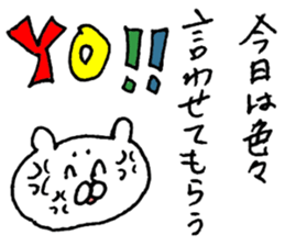 The bear which I drew 2 sticker #9292389