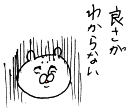 The bear which I drew 2 sticker #9292394