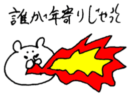 The bear which I drew 2 sticker #9292397