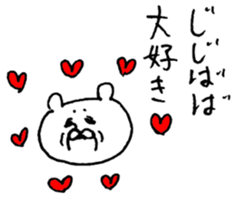 The bear which I drew 2 sticker #9292398