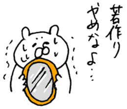 The bear which I drew 2 sticker #9292399