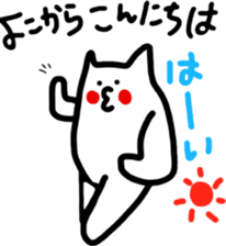 Sukisu3 friend ver sticker #9292441