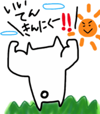 Sukisu3 friend ver sticker #9292444