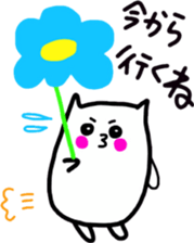 Sukisu3 friend ver sticker #9292446