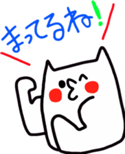 Sukisu3 friend ver sticker #9292447