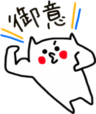 Sukisu3 friend ver sticker #9292448