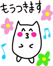 Sukisu3 friend ver sticker #9292451