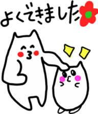 Sukisu3 friend ver sticker #9292452