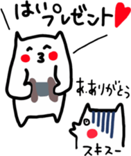 Sukisu3 friend ver sticker #9292453
