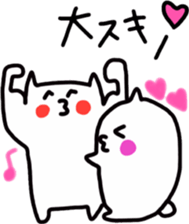 Sukisu3 friend ver sticker #9292455