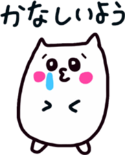 Sukisu3 friend ver sticker #9292456