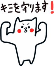 Sukisu3 friend ver sticker #9292457