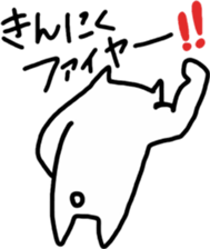 Sukisu3 friend ver sticker #9292458