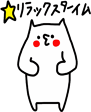 Sukisu3 friend ver sticker #9292459