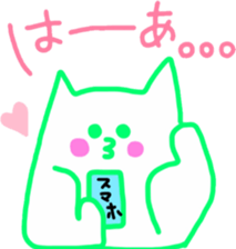 Sukisu3 friend ver sticker #9292460