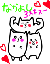 Sukisu3 friend ver sticker #9292462