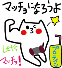 Sukisu3 friend ver sticker #9292463