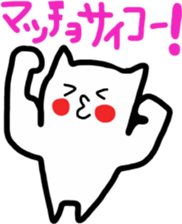 Sukisu3 friend ver sticker #9292465