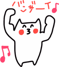 Sukisu3 friend ver sticker #9292466