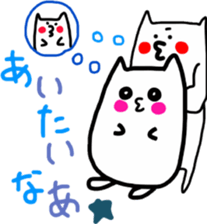 Sukisu3 friend ver sticker #9292467