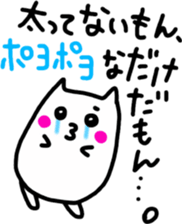 Sukisu3 friend ver sticker #9292468