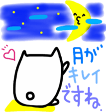 Sukisu3 friend ver sticker #9292469