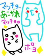 Sukisu3 friend ver sticker #9292470