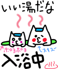 Sukisu3 friend ver sticker #9292471