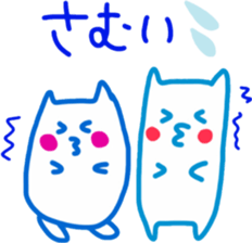 Sukisu3 friend ver sticker #9292472