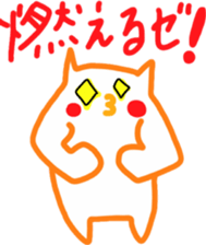 Sukisu3 friend ver sticker #9292473